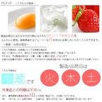 生苺のキャンディーロール(15cm)  4