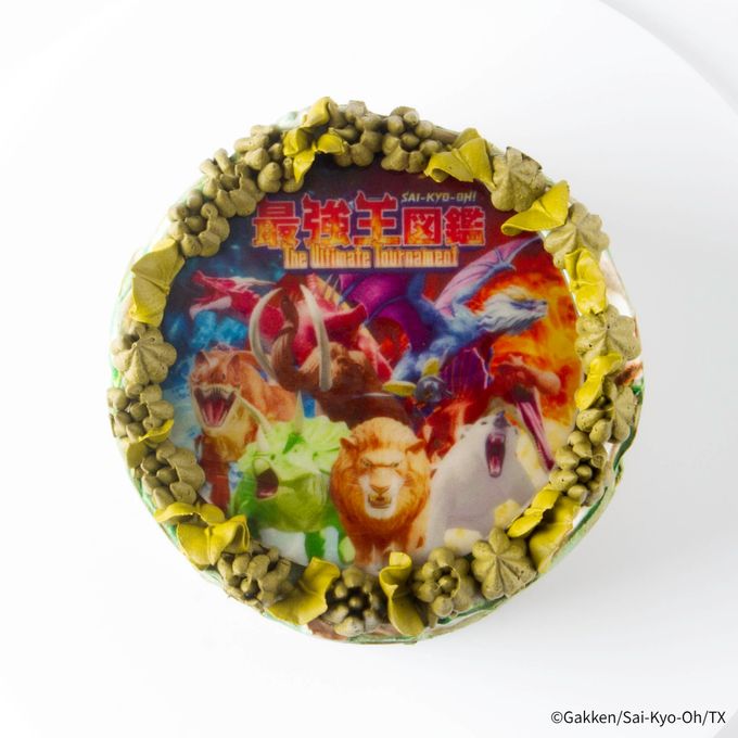 「最強王図鑑」プリントホールケーキ 5号 2