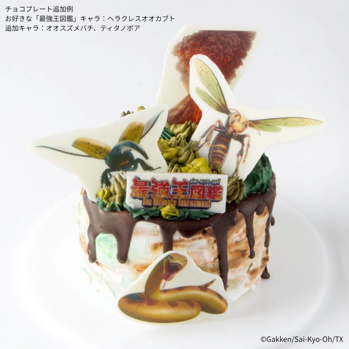 「最強王図鑑」ホールケーキ 4号 5