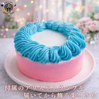 【リニューアル】 不思議の国 アリス 6号 誕生日ケーキ 子供 当日 誕生日 スイーツ プレゼント ギフト 冷凍ケーキ 女の子 即日 プレゼント バースデーケーキ お祝い 内祝い 可愛いケーキ ホール レインボー ケーキ キャラクター チェシャ猫 4