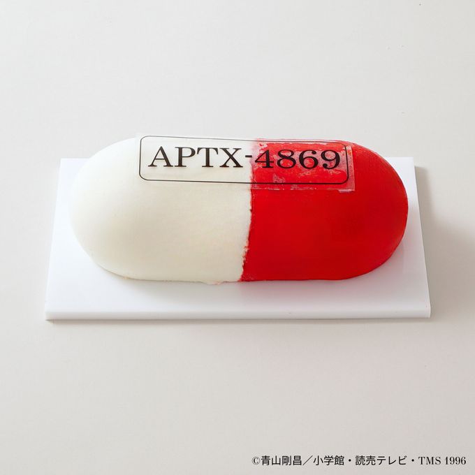 『名探偵コナン』 APTX4869風ケーキ 8
