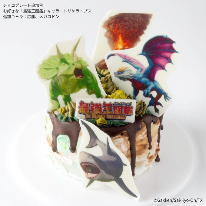「最強王図鑑」ホールケーキ 4号 6
