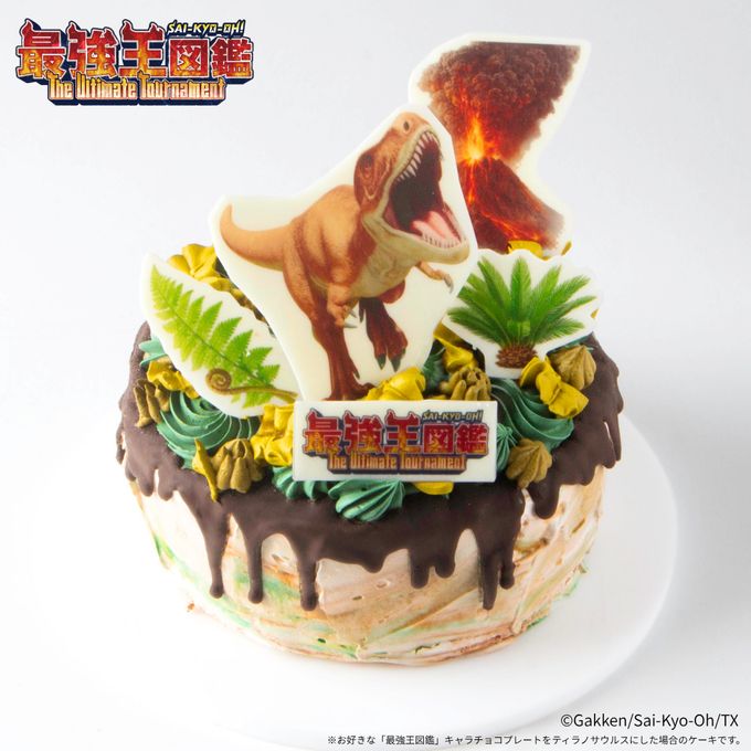 「最強王図鑑」ホールケーキ 5号 1