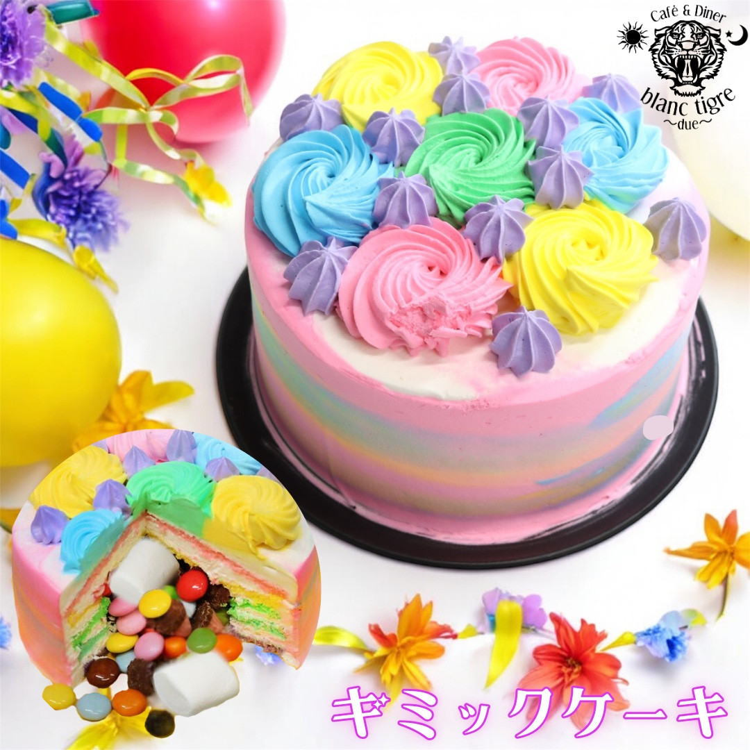 ミニチュア レインボーケーキ アイスクリーム カラフル 原宿