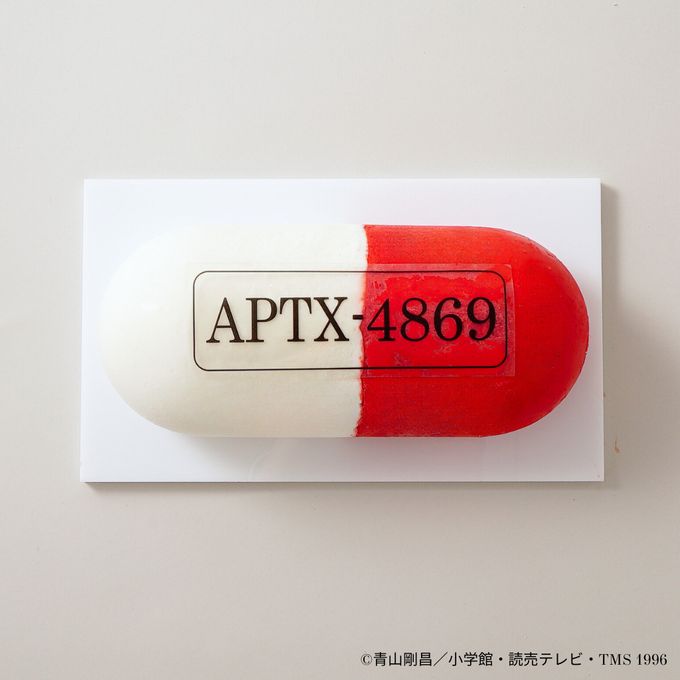 『名探偵コナン』 APTX4869風ケーキ 3