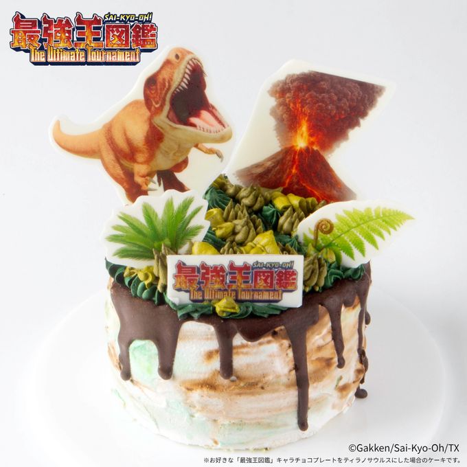 「最強王図鑑」ホールケーキ 4号 1