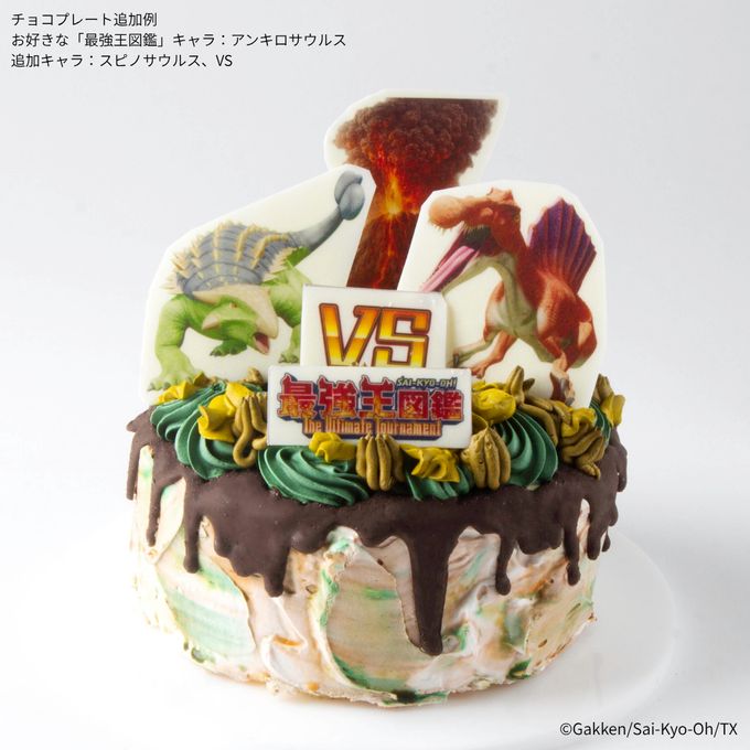 「最強王図鑑」ホールケーキ 5号 5