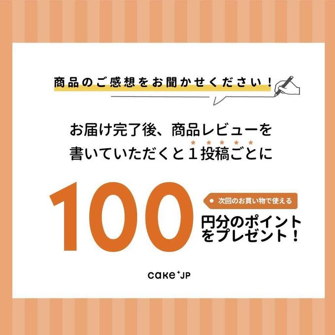『BT21』クリスマスカード付きギミックケーキ 9