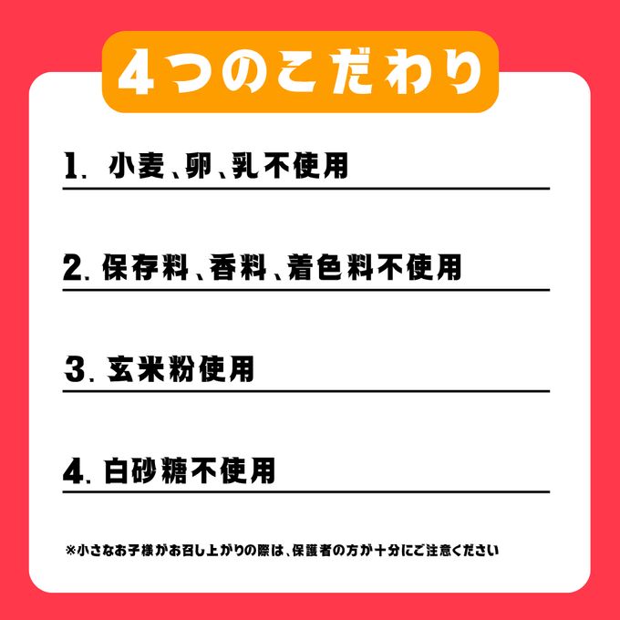 「最強王図鑑」オリジナルクッキー缶 3