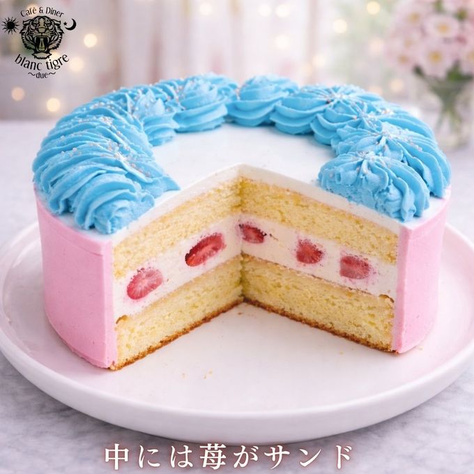 【リニューアル】 不思議の国 アリス 6号 誕生日ケーキ 子供 当日 誕生日 スイーツ プレゼント ギフト 冷凍ケーキ 女の子 即日 プレゼント バースデーケーキ お祝い 内祝い 可愛いケーキ ホール レインボー ケーキ キャラクター チェシャ猫 3