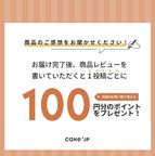 『きかんしゃトーマス』チョコクリスマスケーキ 7