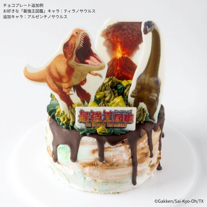 「最強王図鑑」ホールケーキ 4号 4