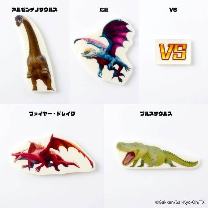 「最強王図鑑」ホールケーキ 4号 10