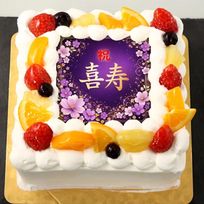 喜寿ケーキ 6号 18cm×18cm