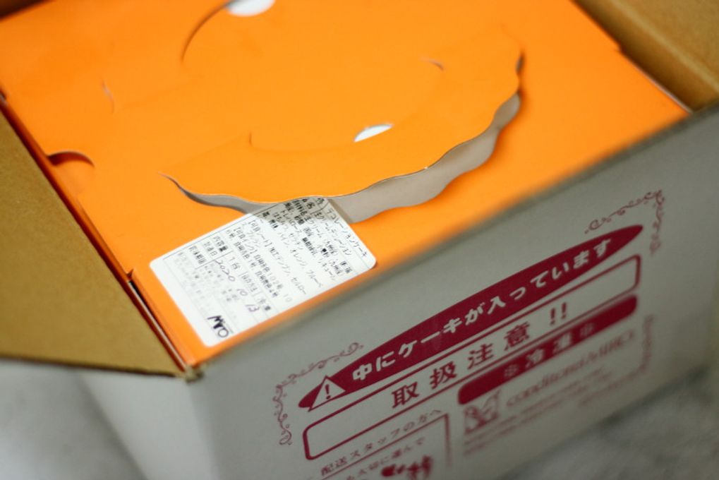 年賀状ケーキ 4号 12cm×12cm（1） 6
