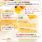 年賀状ケーキ 4号 12cm×12cm（1） 3