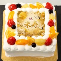 米寿ケーキ 5号 15cm×15cm