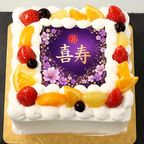 喜寿ケーキ SDX号 26cm×37cm 1