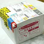 年賀状ケーキ 4号 12cm×12cm（1） 8