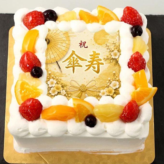 傘寿ケーキ 6号 18cm×18cm 1