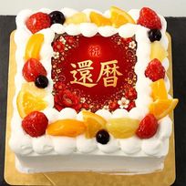 還暦ケーキ 7号 21cm×21cm