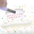 写真ケーキの進化版 『バーンアウェイケーキ』 2
