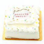 写真ケーキの進化版 『バーンアウェイケーキ』 1