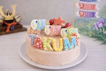 【美味宣言】 鯉のぼりアイシングクッキー  生チョコクリーム 4号 12cm  こどもの日2026 1