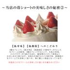 【美味宣言】純生苺ショート 写真ケーキ フォトケーキデコレーション 5号 15cm【オプション選択でオリジナルデザインに！】 【お好きなイラストも人気です】【当日OKです】 6