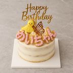 【低甘味、低脂肪の体に優しいヨーグルトクリーム】 【名前付き】 エレガントネイキッドケーキ 選べるアイシングクッキー ファーストバースデー  4号 12cm スマッシュケーキとしても最適！ 1