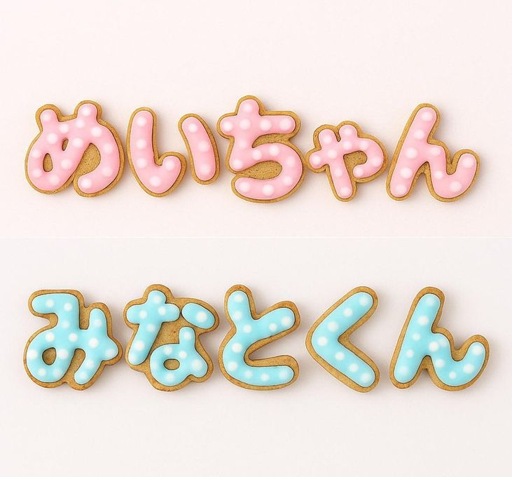 人参クリーム 低甘味低脂肪で体に優しい【名前文字付】  ネイキッドエレガントケーキ 選べるアイシング【当日配送OK】ファーストバースデー 4号 12cm スマッシュケーキとしても最適！ 8