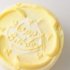 【美味宣言】選んで楽しい アイシングクッキー 生クリーム絞り飾り センイルケーキ（黄） クリームカラーは5色から選べます 6号 7