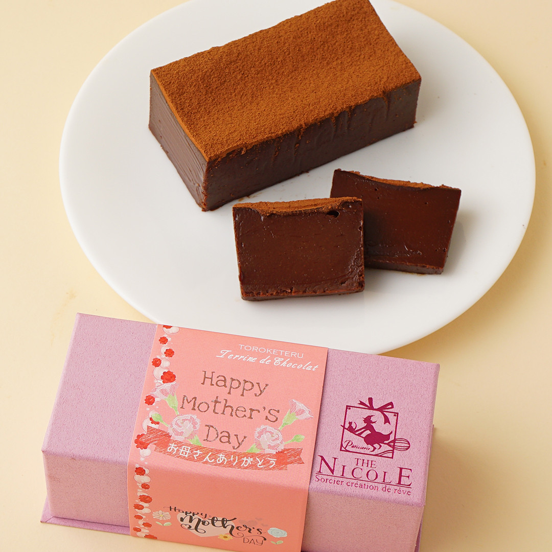 極匠 テリーヌショコラ 紅茶（アールグレイ） グルテンフリー ～TOROKETERU～【濃厚な口溶けは美味さとなる】・・・【美味宣言】比べたらわかる、美味さです。   父の日2023 1