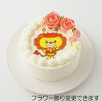 【美味宣言】純生苺ショート イラストケーキ 5号 15cm ギフトに最適 2