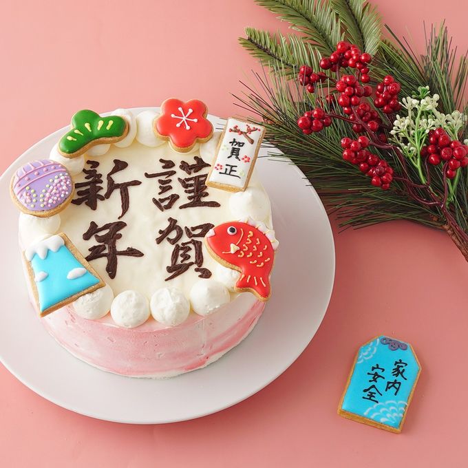 純生苺ショート 謹賀新年アイシングクッキーケーキ イラストケーキデコレーション 5号 ＊限定数【無くなり次第終了】 1
