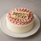 北海道根釧地区の生乳で作った レアチーズケーキ ベリークリーム仕上げ 5号 15cm 【アイシング飾りなどオプション選択でオリジナルデザインに！】  1