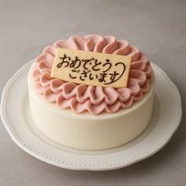 新商品 お試し期間価格6000→5600円 北海道根釧地区の生乳で作った レアチーズケーキ ベリークリーム仕上げ 5号 15cm 【アイシング飾りなどオプション選択でオリジナルデザインに！】 