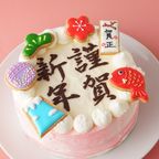 純生苺ショート 謹賀新年アイシングクッキーケーキ イラストケーキデコレーション 5号 ＊限定数【無くなり次第終了】 6