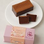 極匠 テリーヌショコラ ショコラ60 ～TOROKETERU～ グルテンフリー 【濃厚な口溶けは美味さとなる】・・・【美味宣言】比べたらわかる、美味さです。  バレンタイン2026 5