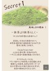 【和心】濃抹茶トリュフ 4個入り 〜五代名茶【朝宮抹茶おくみどり使用】〜  バレンタイン2026 4