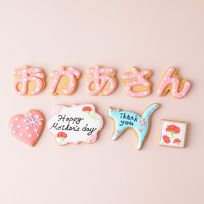 おかあさんありがとう mother's カーネーションアイシングクッキー 文字入り 