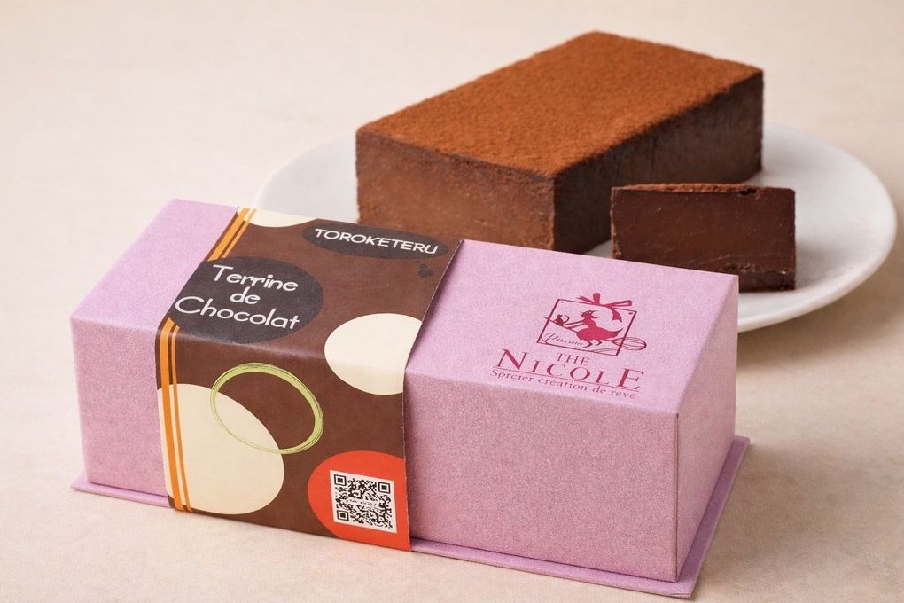 極匠 テリーヌショコラ 紅茶（アールグレイ） グルテンフリー ～TOROKETERU～【濃厚な口溶けは美味さとなる】・・・。 アールグレイの爽やかな口溶け   バレンタイン2026 3