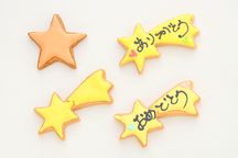 人参クリーム 低甘味低脂肪で体に優しい【名前文字付】  ネイキッドエレガントケーキ 選べるアイシング【当日配送OK】ファーストバースデー 4号 12cm スマッシュケーキとしても最適！ 10