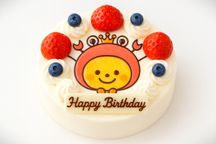 純生苺ショート イラストケーキ 6号 18cm ギフトに最適 1