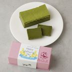 極匠 テリーヌ 濃抹茶 ～TOROKETERU～ グルテンフリー 【濃厚な口溶けは美味さとなる】・・・【美味宣言】日本五代銘茶『朝宮抹茶おくみどり』の美味しさバレンタイン2026 4