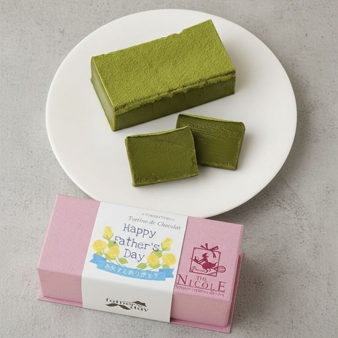 極匠 テリーヌ 濃抹茶 ～TOROKETERU～ グルテンフリー 【濃厚な口溶けは美味さとなる】・・・【美味宣言】日本五代銘茶『朝宮抹茶おくみどり』の美味しさバレンタイン2026 4