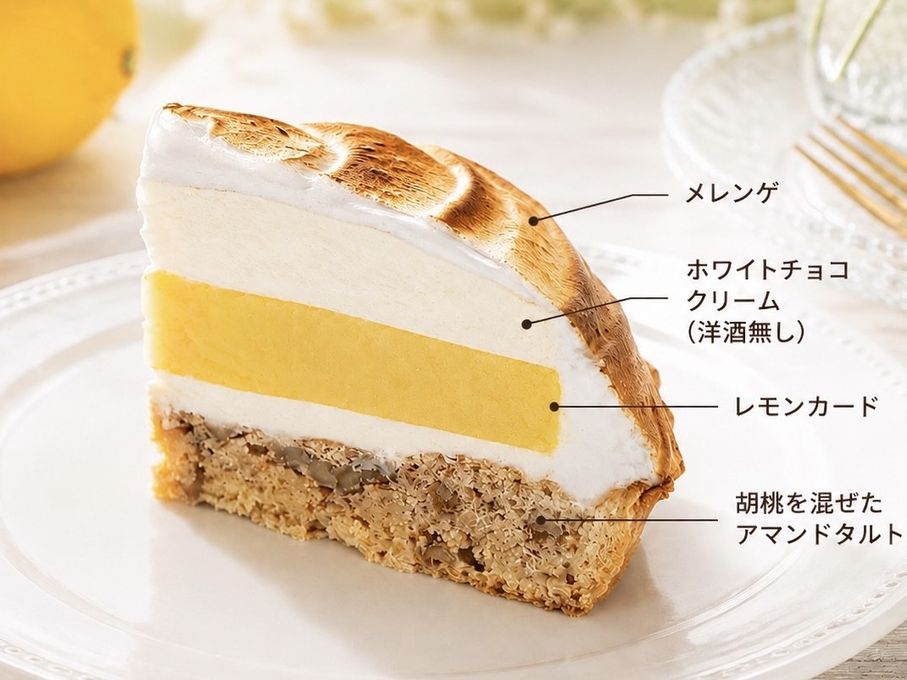 【夏限定】爽快レモンタルト 15cm 【こちらは洋酒抜きです。お子様やシンプルなレモンタルトがお好きな方に】 3