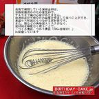 半解凍で美味しい/ショコラデコレーション 生チョコ飾り ベルギー産チョコレート・北海道の生クリーム・小麦粉・バター100％使用 7号（直径約21cm）キャンドル＋ポストカード）（室温または冷蔵庫で半解凍でも美味しくお召し上がりいただけます。） 8