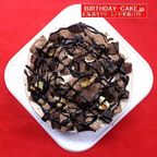 新：生チョコたっぷりショコラデコレーション４号 バースデーケーキ ベルギー産チョコ北海道生クリーム100% キャンドル小1袋付き 4種類のピックから選択できます 1
