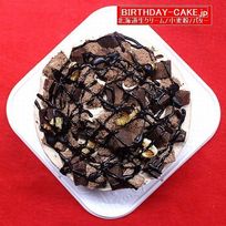 新：生チョコたっぷりショコラデコレーション４号 バースデーケーキ ベルギー産チョコ北海道生クリーム100% キャンドル小1袋付き 4種類のピックから選択できます